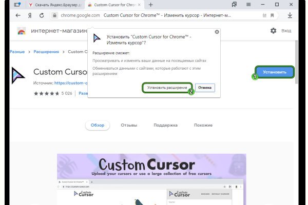 Kraken адрес onion
