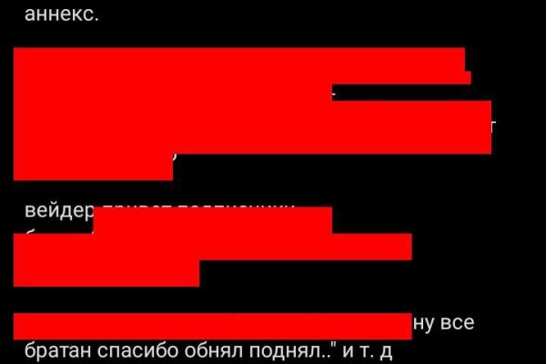 Kraken darknet ссылка тор