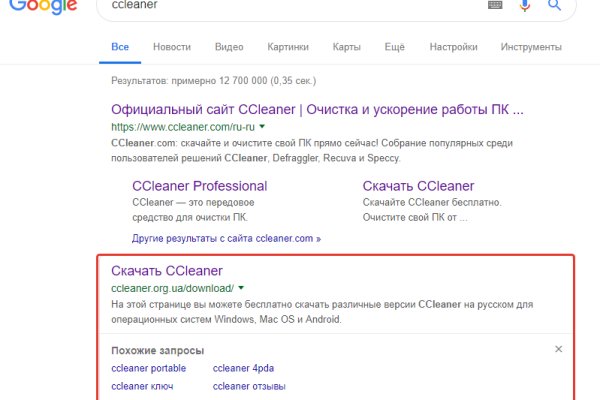 Кракен как зайти ссылка