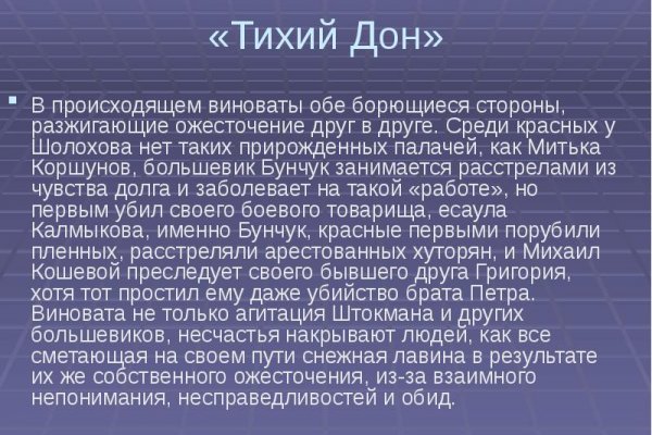Тор кракен vk2 top