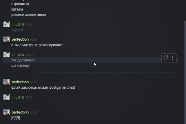 Украли аккаунт на кракене даркнет