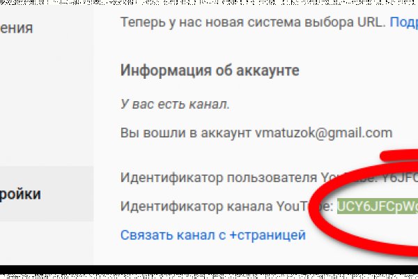Ошибка на сервере кракен