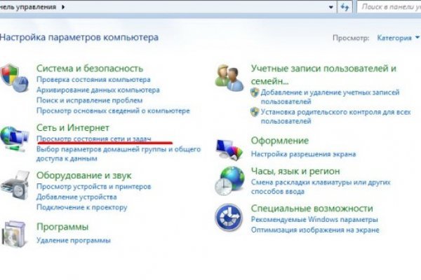 Ссылка на кракен