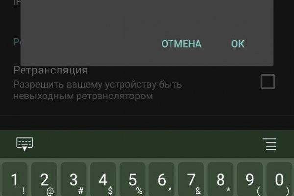 Как оплатить заказ в кракене
