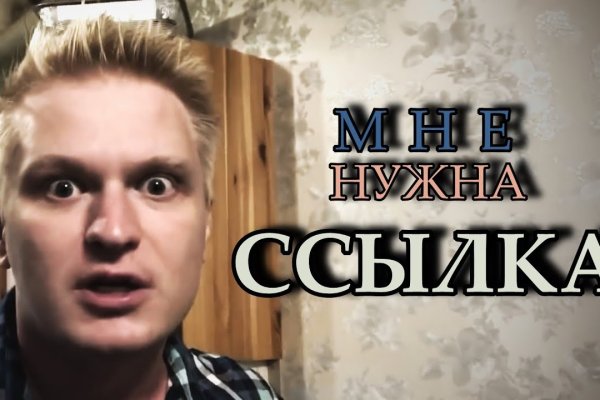 Kraken ссылка зеркало