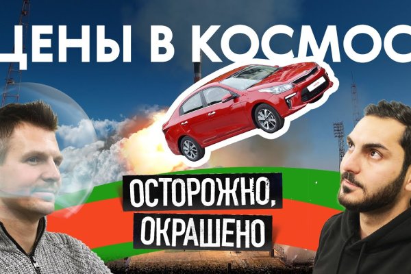 Кракен официальное зеркало 2024