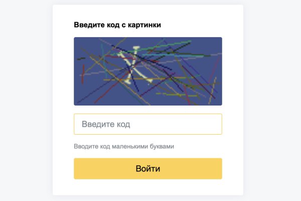Ссылка на кракен