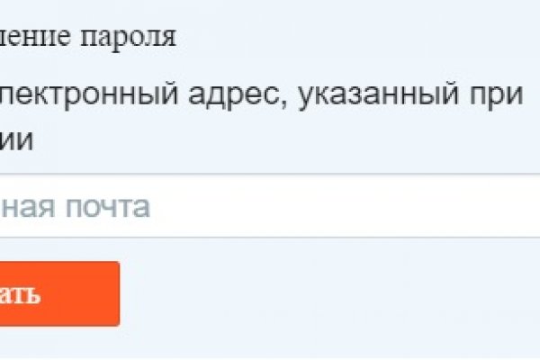 Kraken даркнет переходник