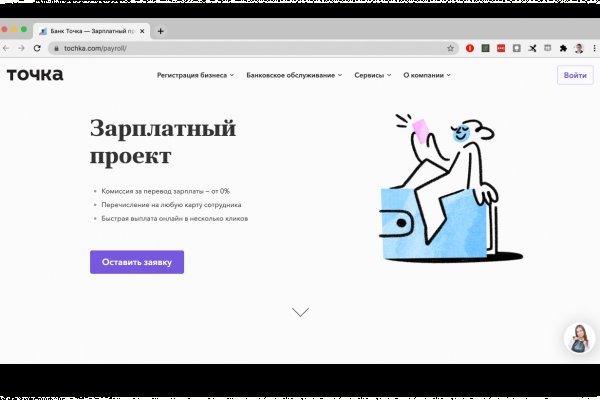 Кракен даркмаркет плейс официальный сайт