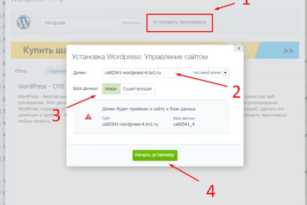 Кракен сайт ссылка тор браузере