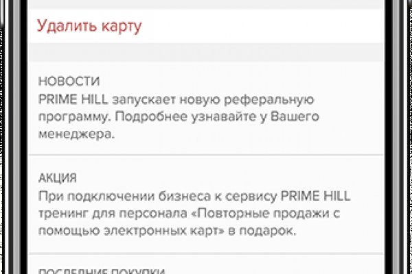 Зайти на кракен без тора