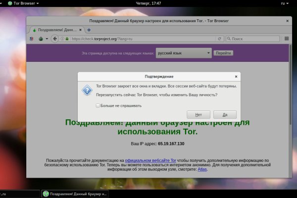 Магазин кракен дарк