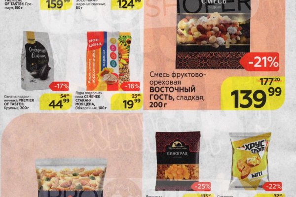 Кракен сайт официальный зеркало