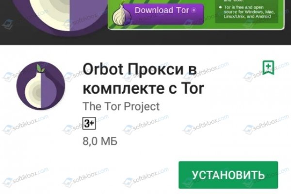 Ссылки даркнет