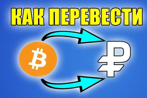 Кракен сайт сегодня