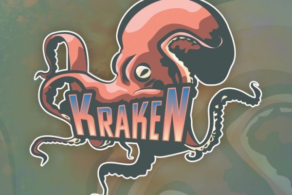 Kraken