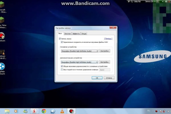 Kraken фейк сайт