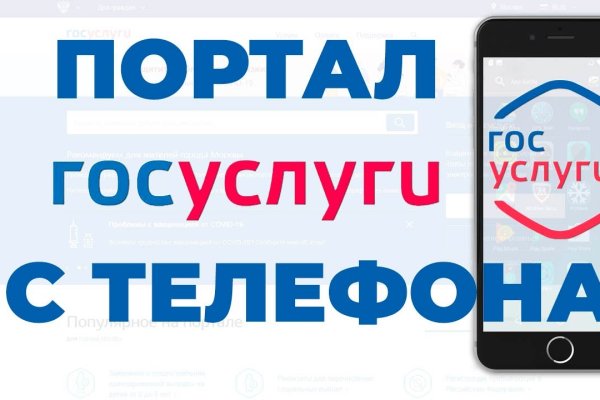 Актуальный сайт кракена