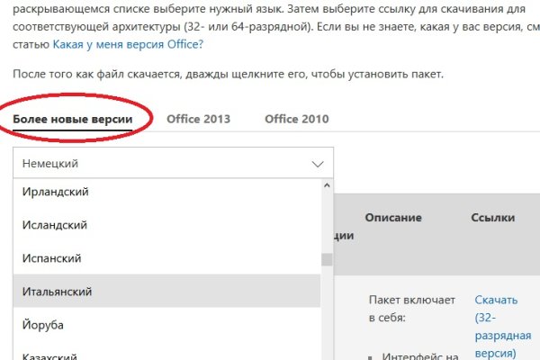Кракен 15at
