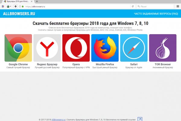 Ссылки мега кракен