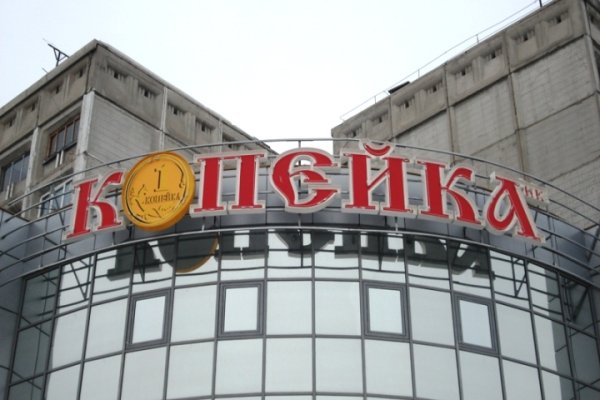 Кракен драг