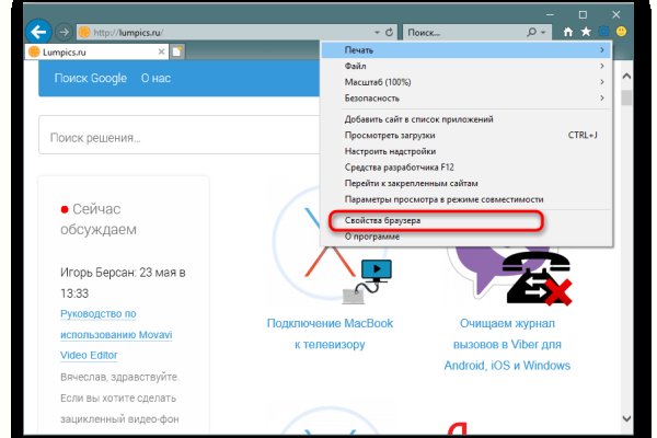 Kraken зеркало