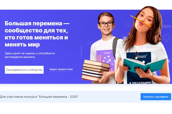 Kraken 8 at сайт