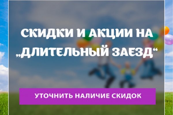 Зайти на кракен без тора