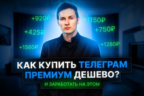 Кракен даркен