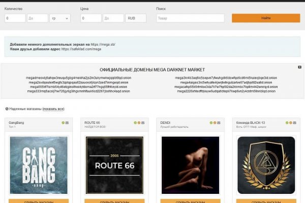 Регистрация на сайте кракен