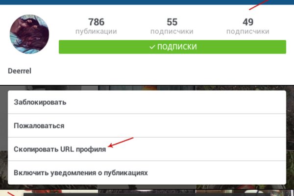 Кракен купить гашиш