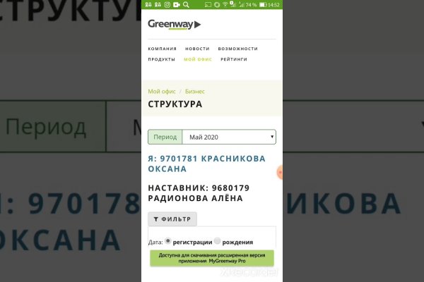 Кракен сайт вход