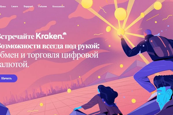 Kraken 2krn cc