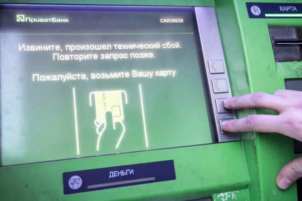 Как зайти на кракен в торе
