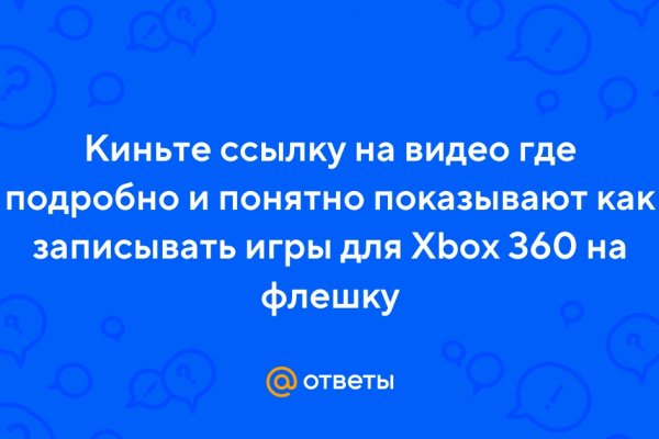 Что случилось с кракеном маркетплейс