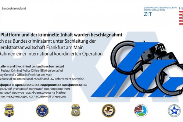 Восстановить доступ к кракену