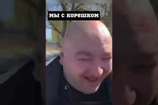 Кракен зарегистрироваться