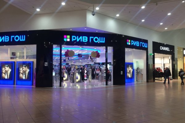 Как написать администрации даркнета кракен