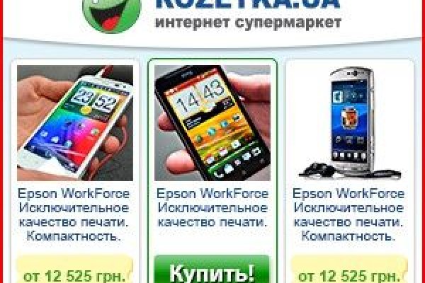 Kra30at