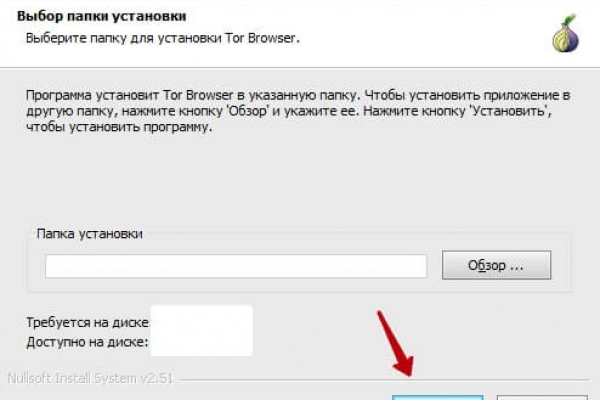 Кракен актуальная