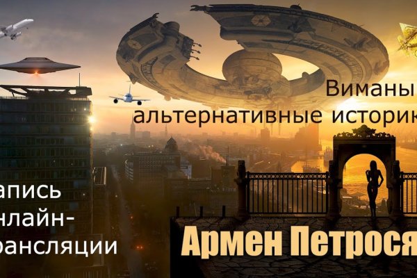 Кракен дарк шоп