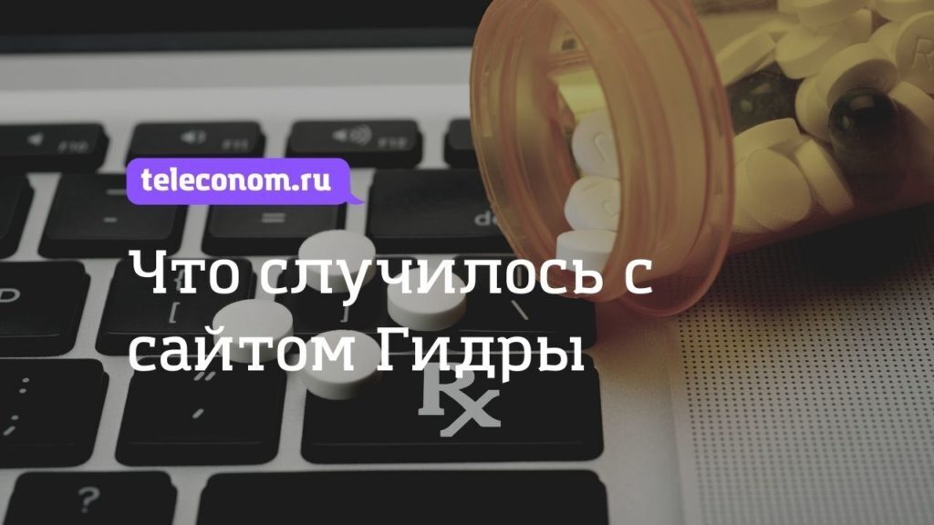 Кракен картель